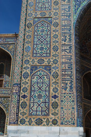 Tiling, Tilla Kari Madrassa, Registan